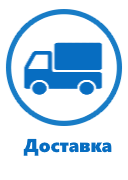 незамерзайка оптом в москве