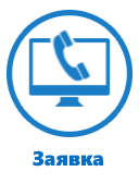 незамерзайка оптом в спб